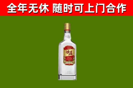 南通市烟酒回收尖庄酒.jpg
